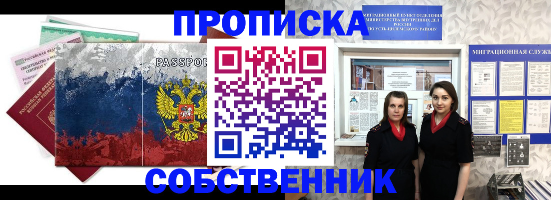 найти адрес прописки в Асбесте