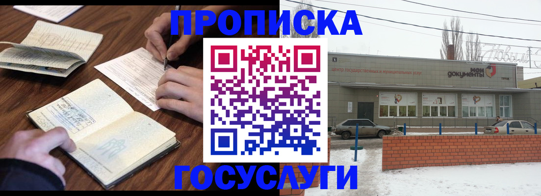 регистрация для школы в Асбесте